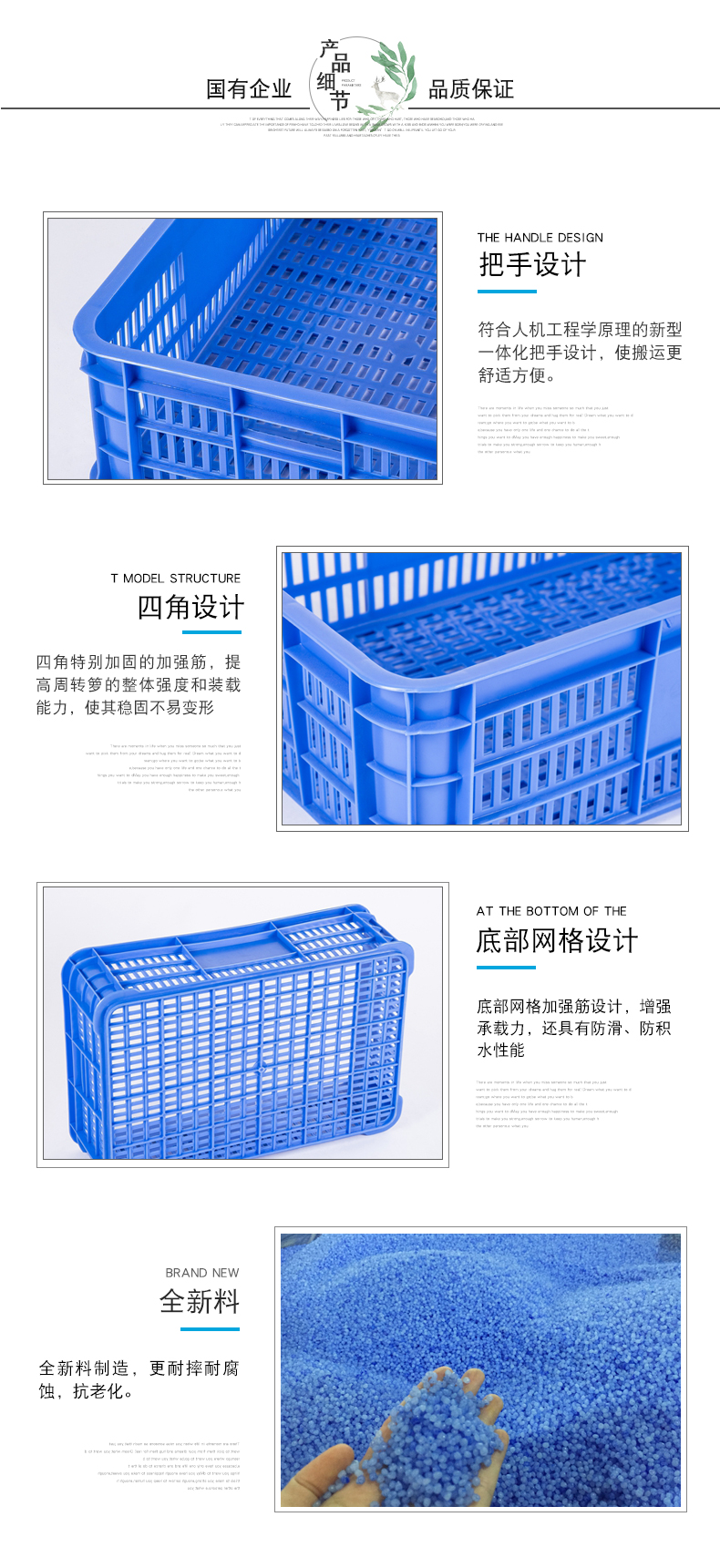 6號(hào)周轉(zhuǎn)蘿詳情2