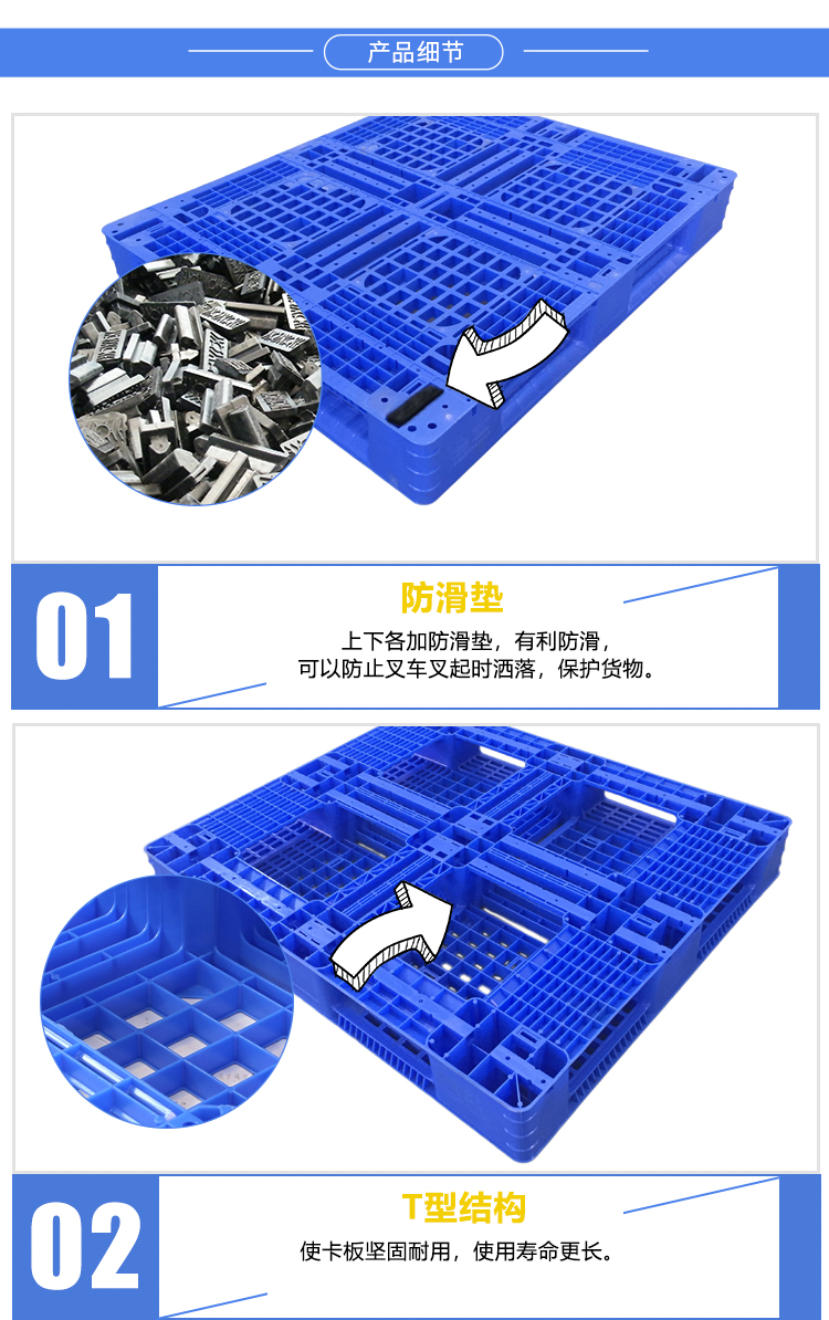 ZJ1210-150Y網(wǎng)格田字詳情_(kāi)03
