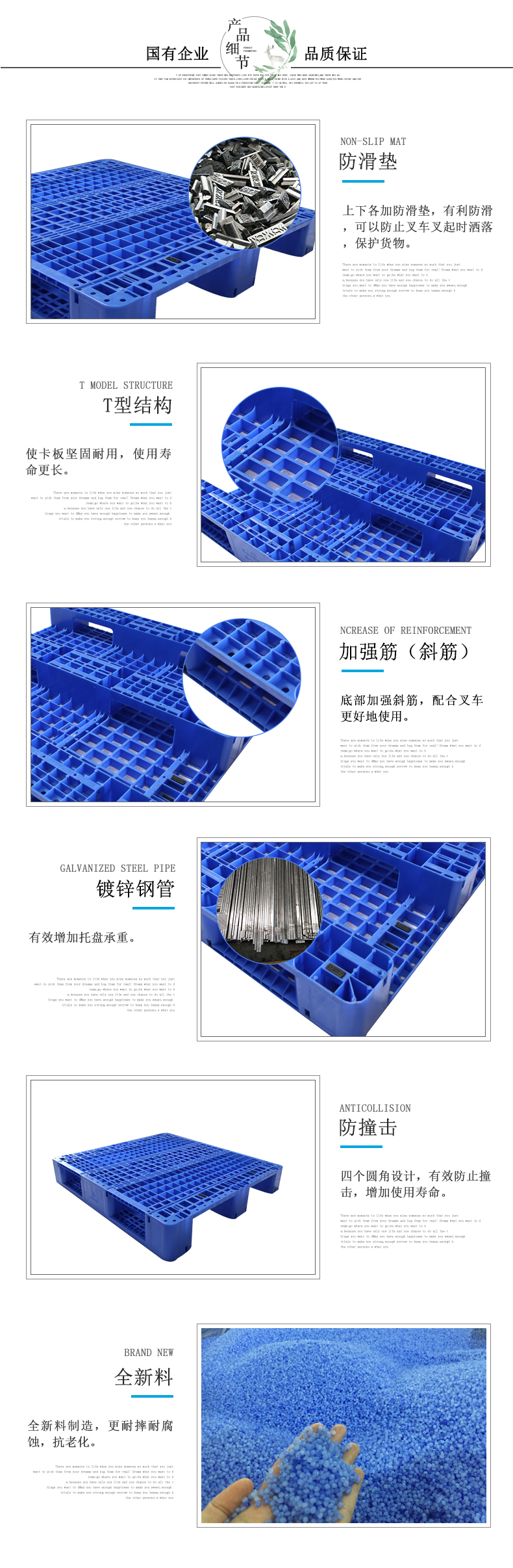 ZJ1211-150網(wǎng)格川字（含鋼管）詳情（新版）_12