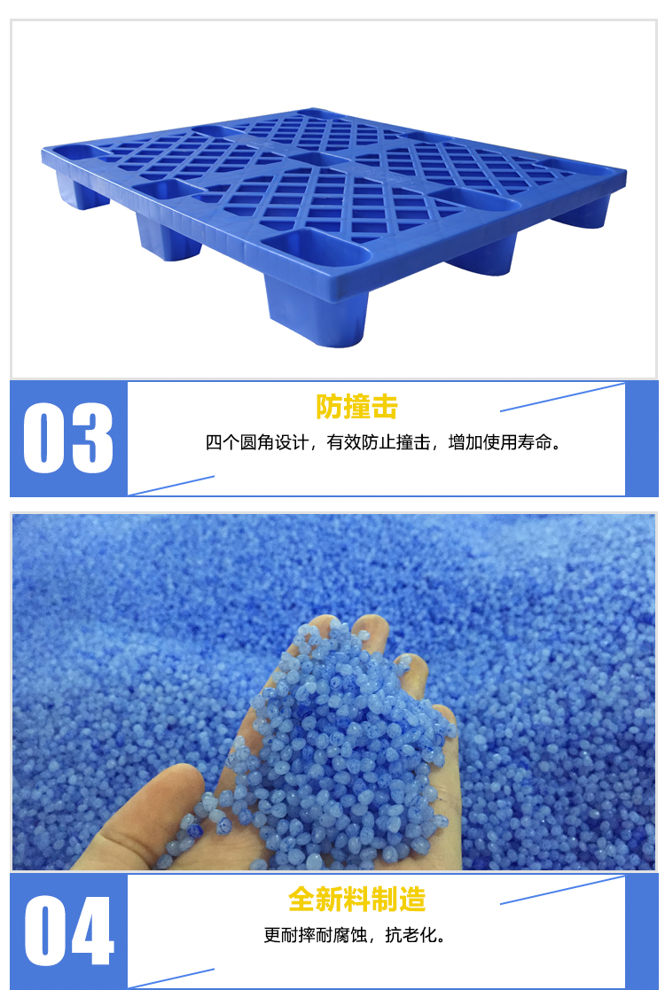 1210-140網(wǎng)格九腳輕型詳情_04