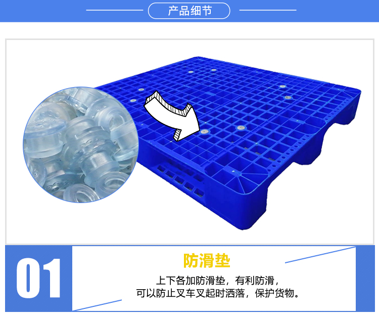 ZJ1210-150Z網(wǎng)格川字詳情_03