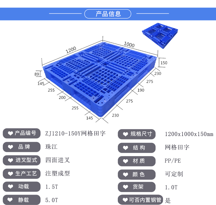 ZJ1210-150Y網(wǎng)格田字詳情_(kāi)01