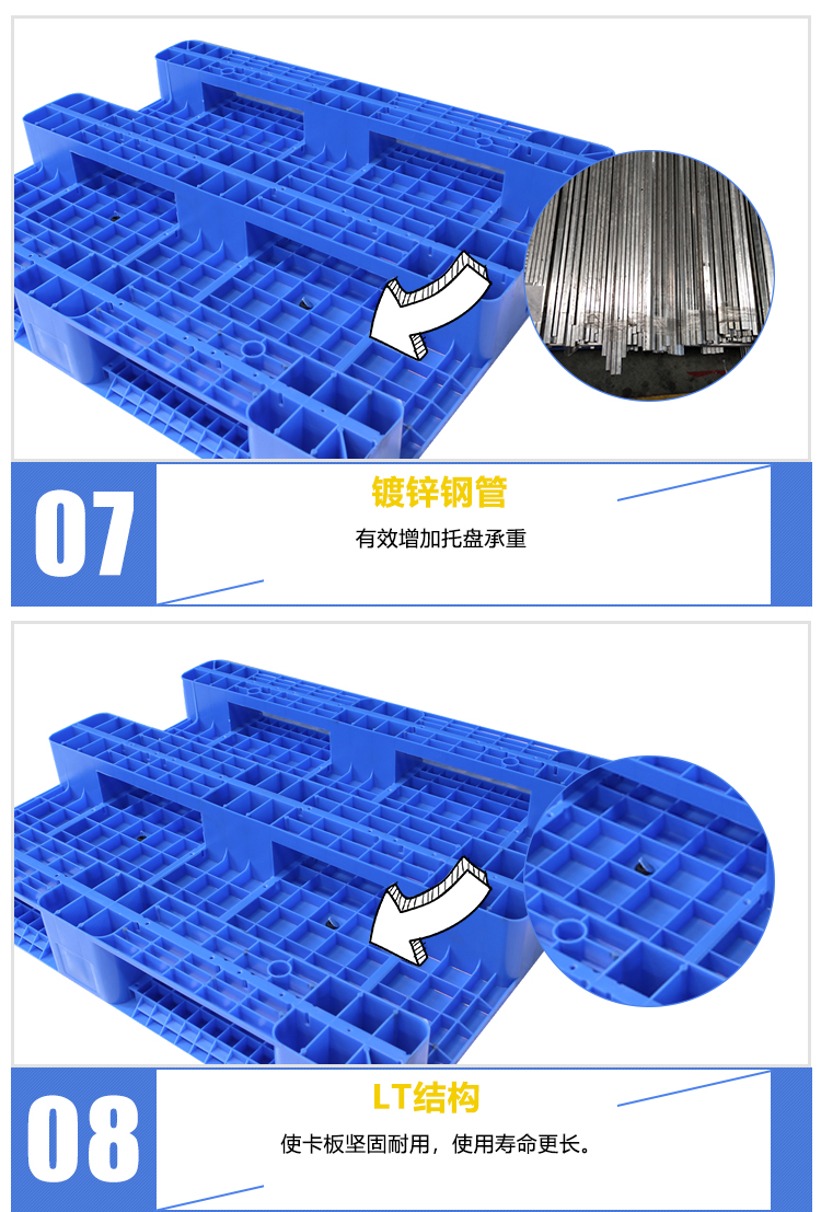 ZJ1210-150平板川字詳情_06