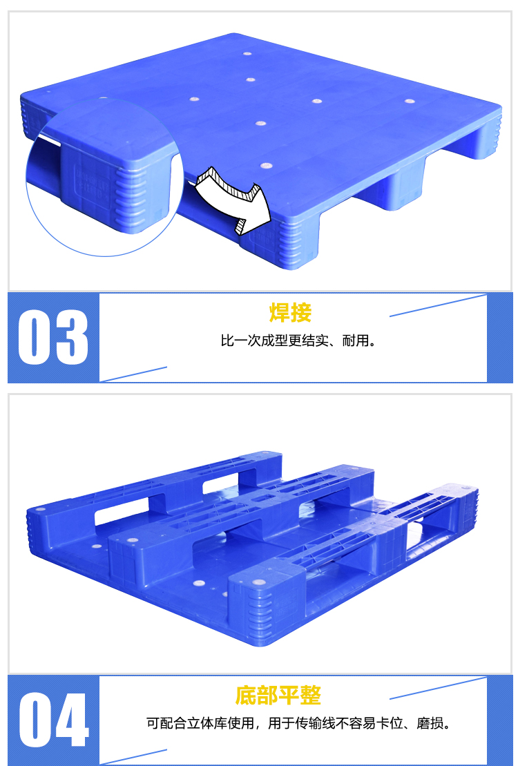 ZJ1210-150H2平板川字詳情_04