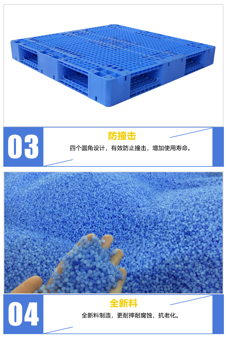 ZJ1212-150B網格雙面詳情(含鋼管）_04