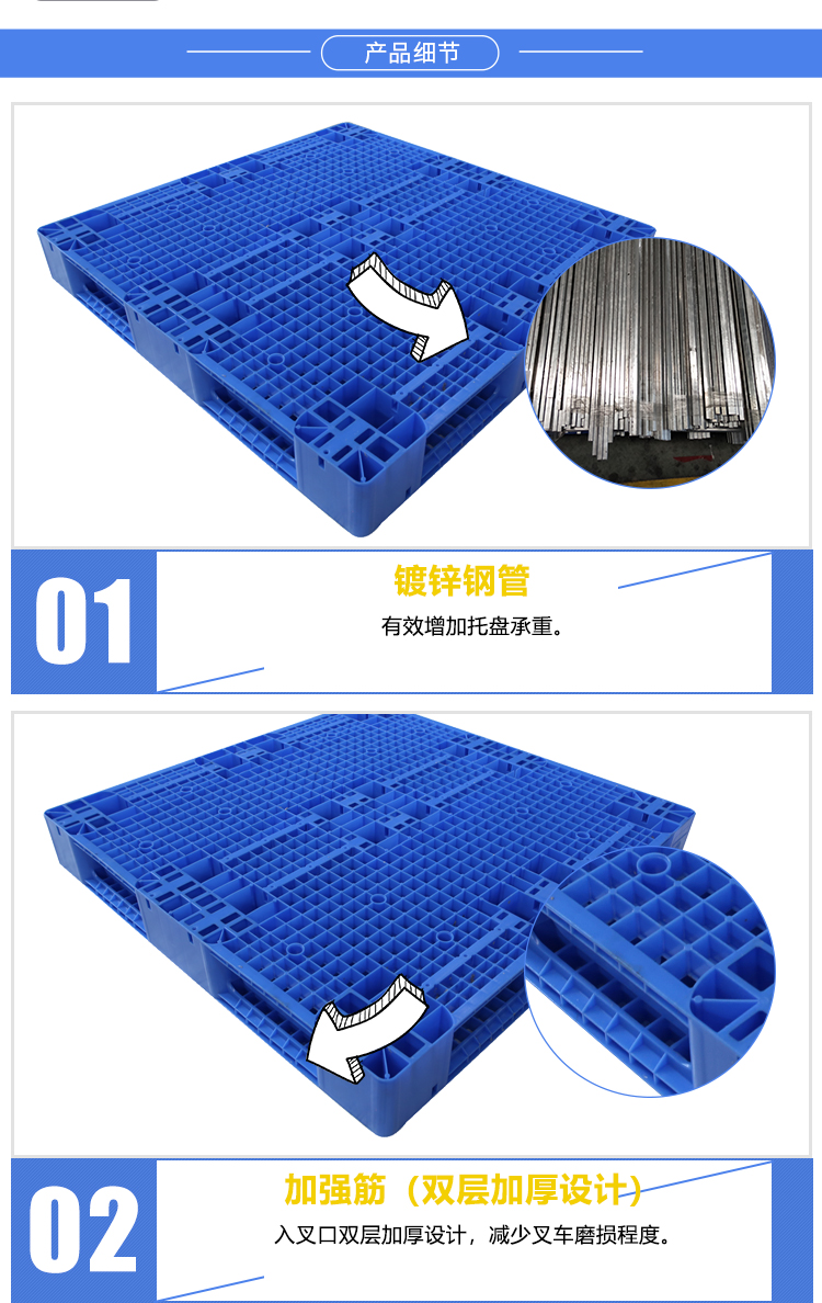 ZJ1212-150B網格雙面詳情(含鋼管）_03