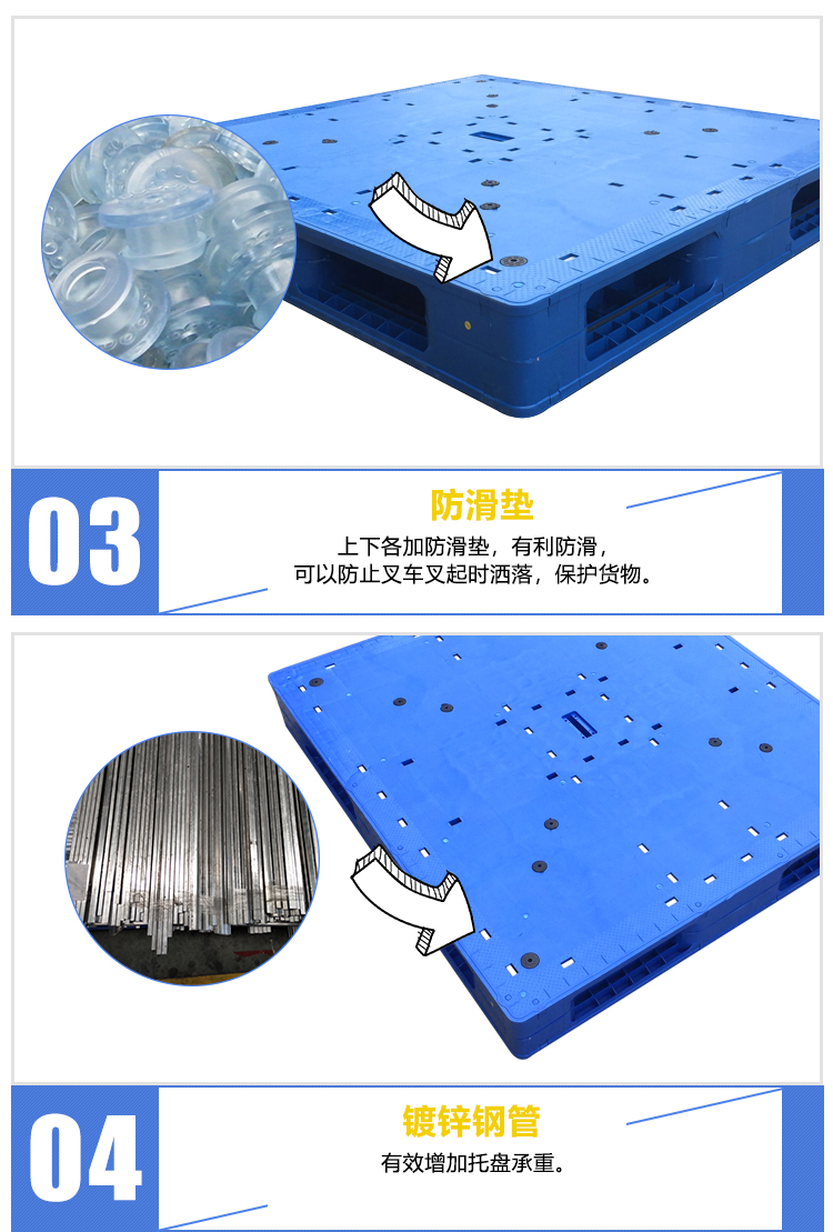 ZJ1211-150平板雙面(含鋼管）詳情_04