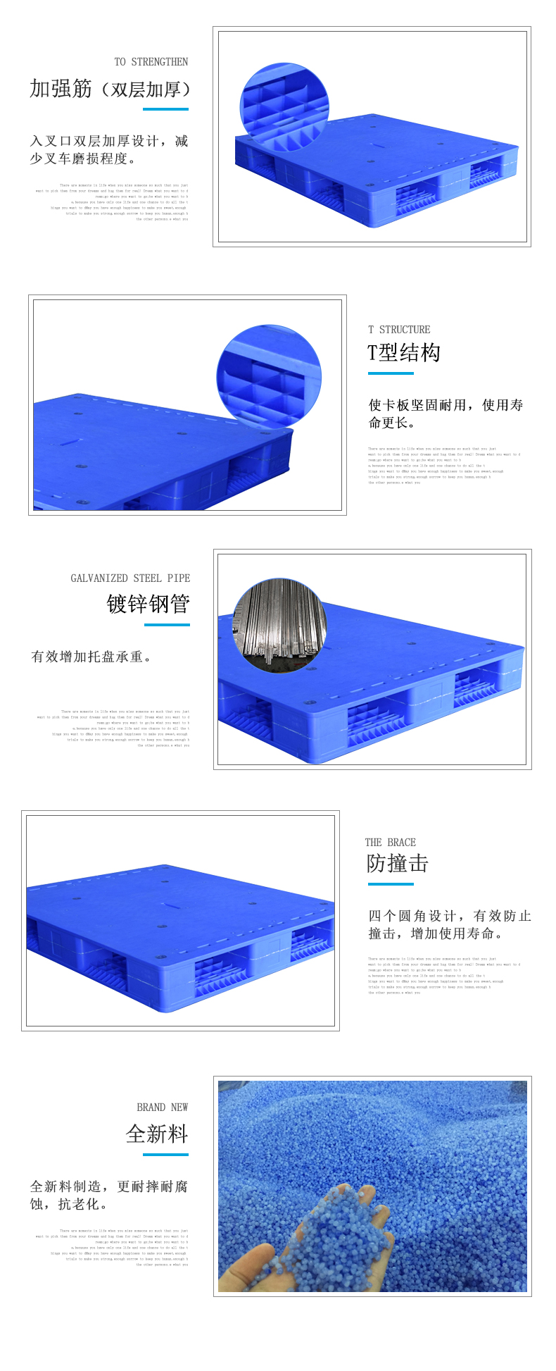 1210-150平板雙面（內(nèi)置鋼管)詳情頁(新版)_2