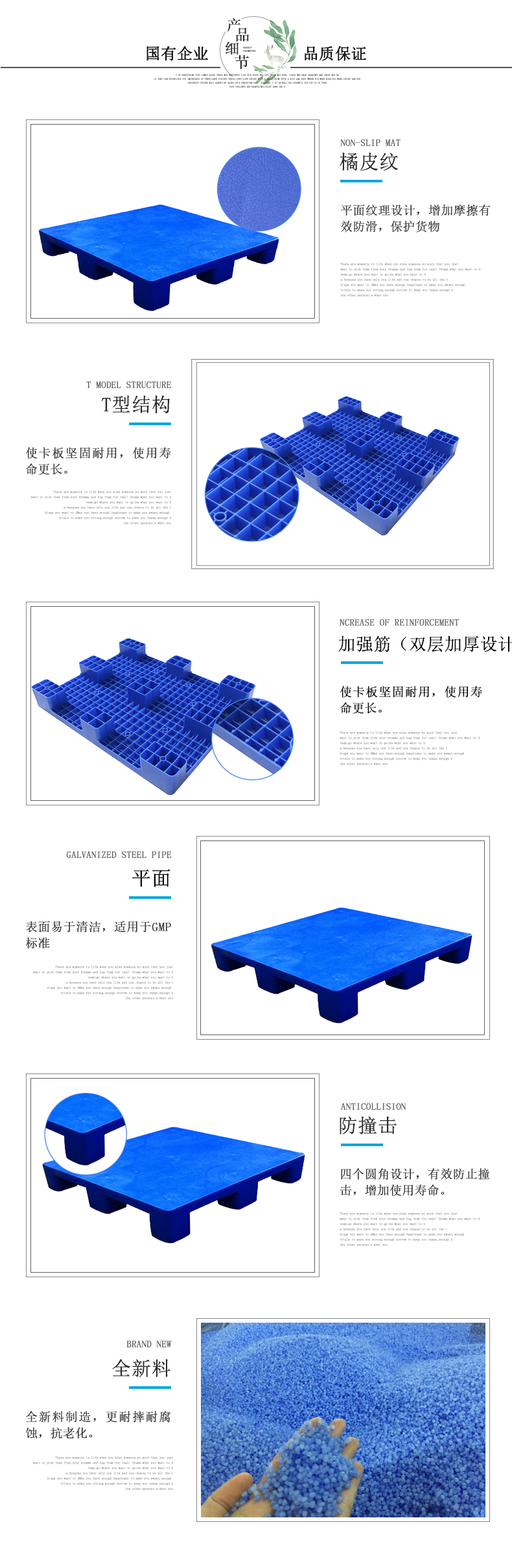 ZJ945-150平板九腳詳情（新版）_02