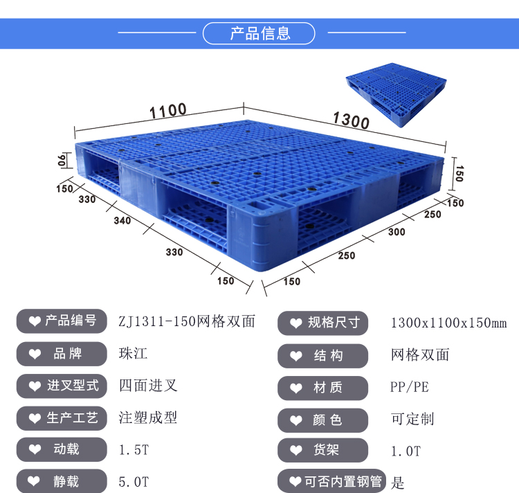 ZJ1311-150網(wǎng)格雙面詳情(含鋼管）_01